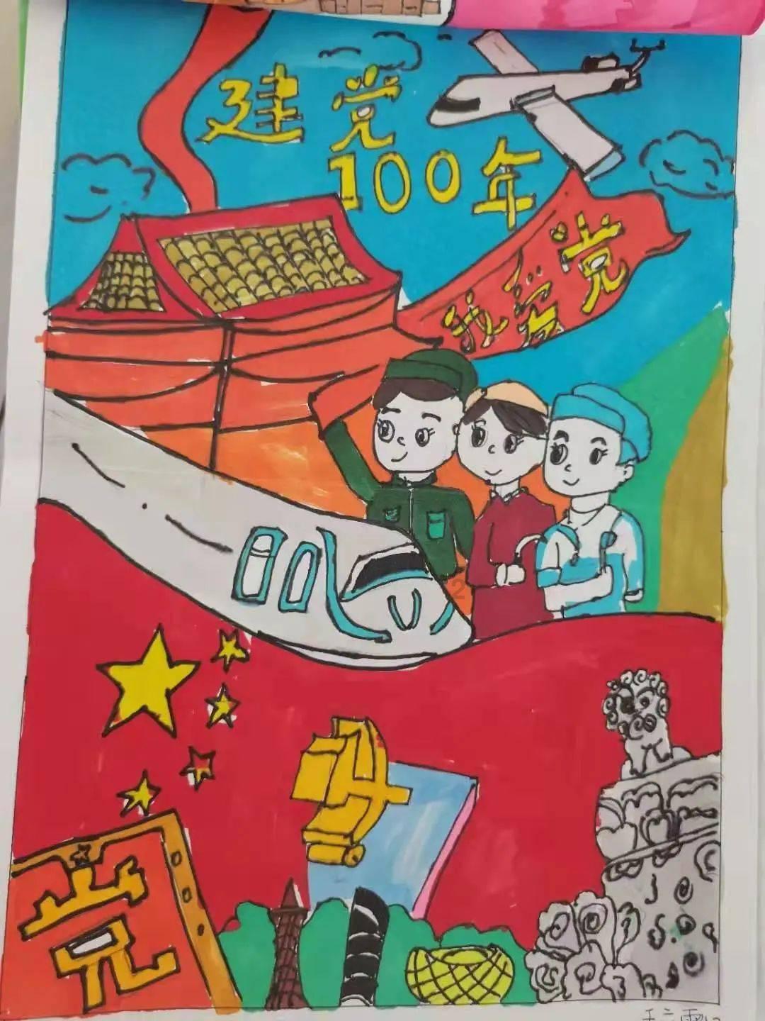 功夫熊猫官方手游