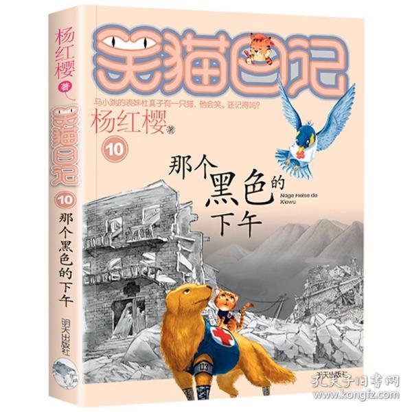 《欣灵感应》steam上架销售，支持中文语言设置